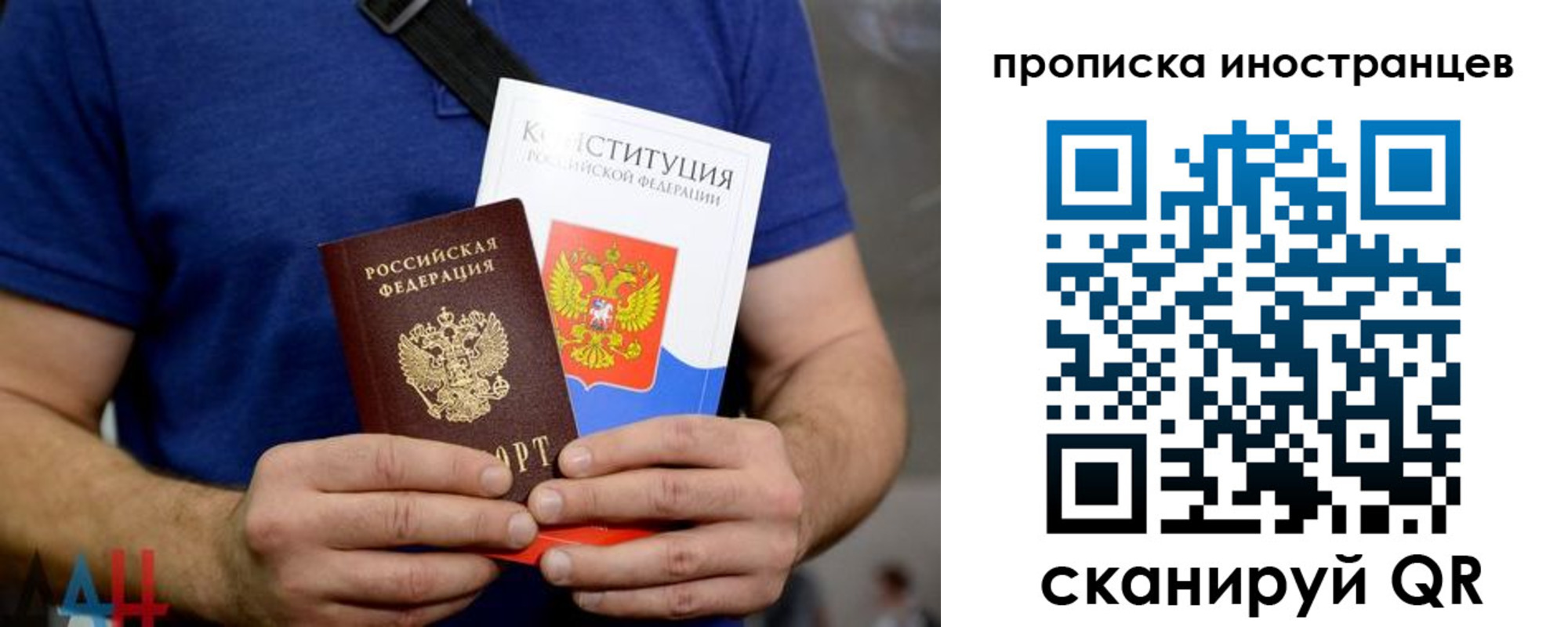 прописка для школы в Змеиногорске